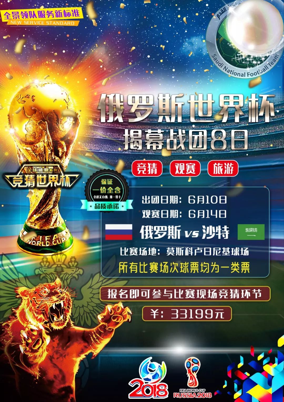 投入实战中