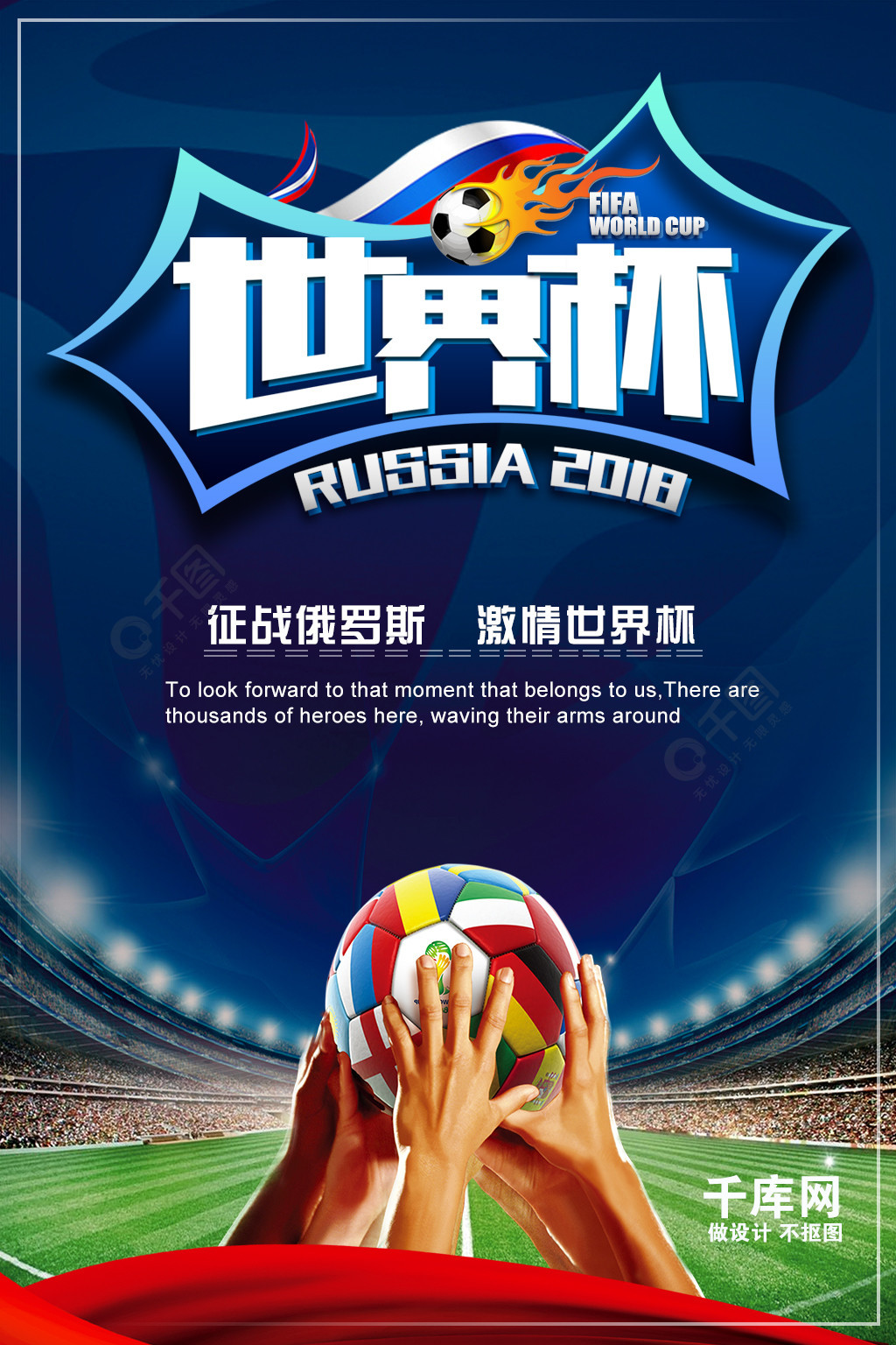 乐部问鼎