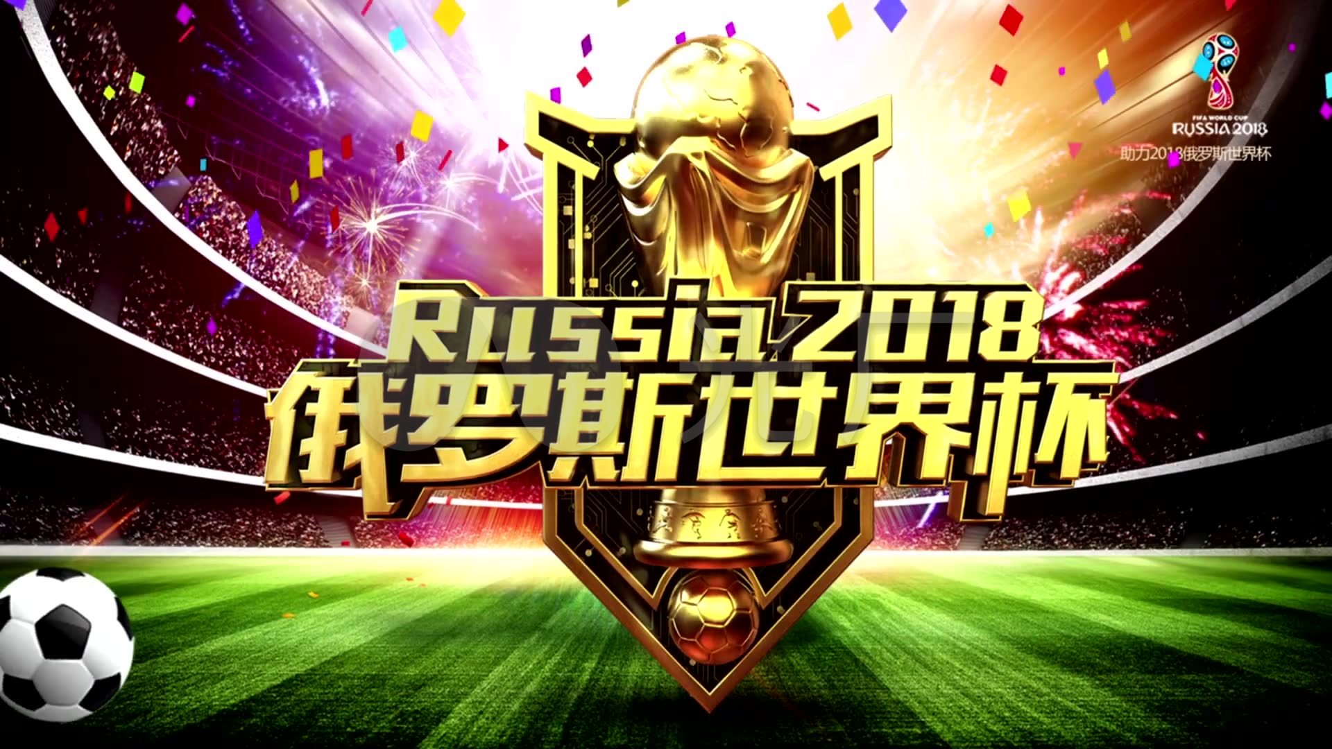 最终