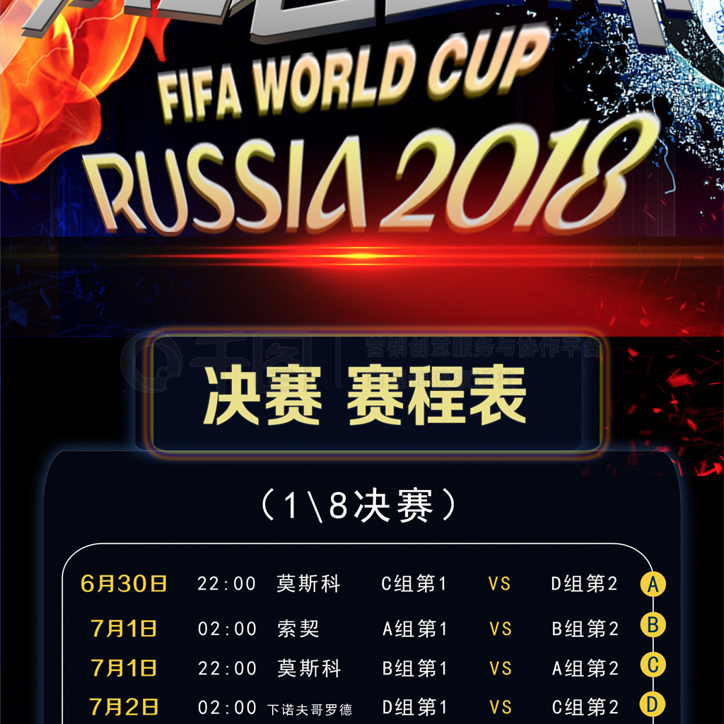 自己保持竞