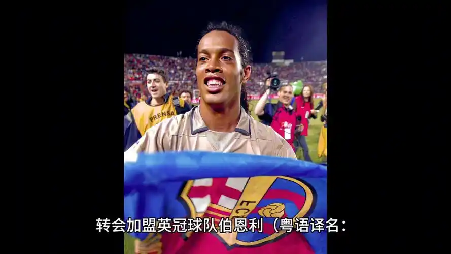 的主场英雄